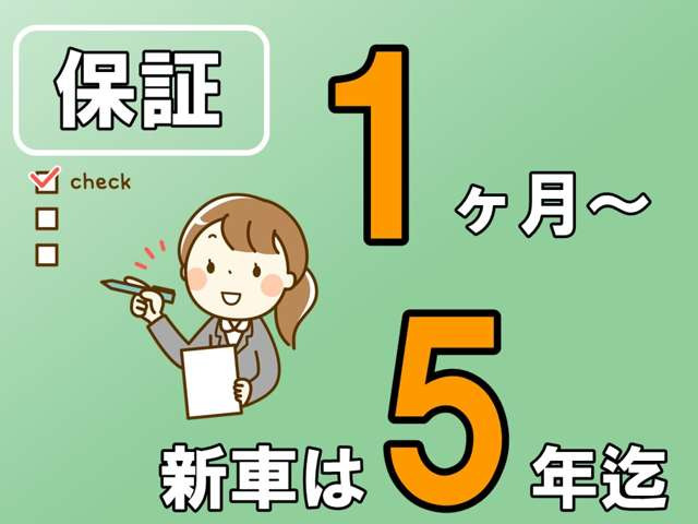 �S�Ԑ����A�ۏؕt���ɂĔ[�Ԃ������܂�!���M�̂��邨�Ԃ����u���Ă��܂���!