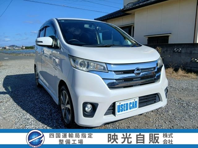 デイズハイウェイスター Gターボ