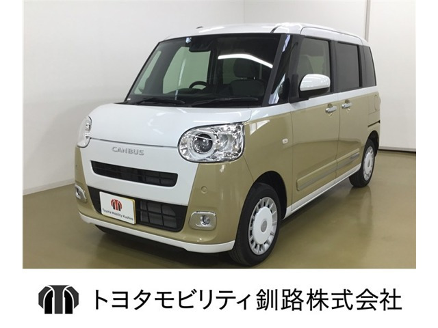 ムーヴキャンバス