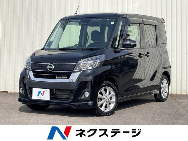 デイズルークスハイウェイスター X