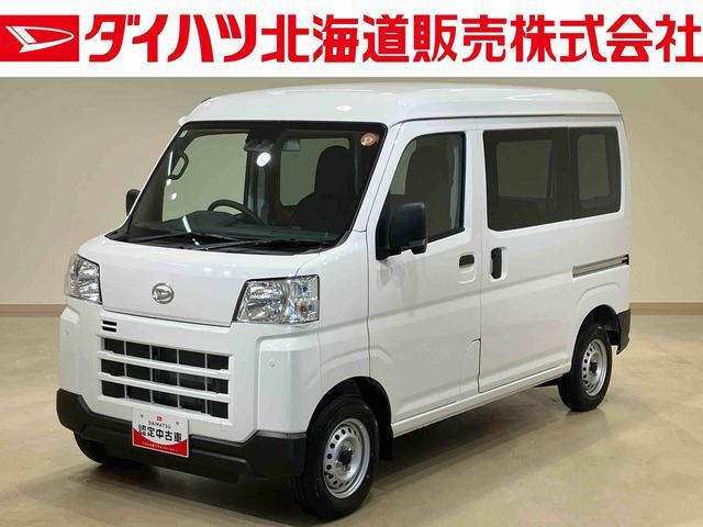 ハイゼットカーゴ