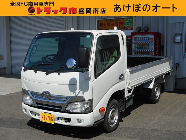 ダイナ3.0 ロング シングルジャストロー ディーゼル 4WD