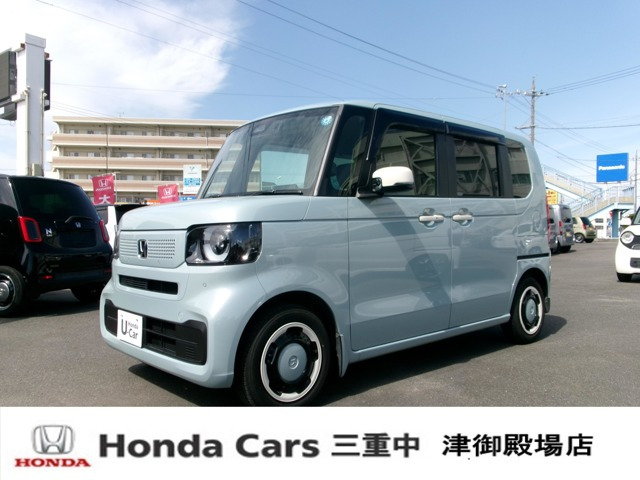 N-BOXファッションスタイル