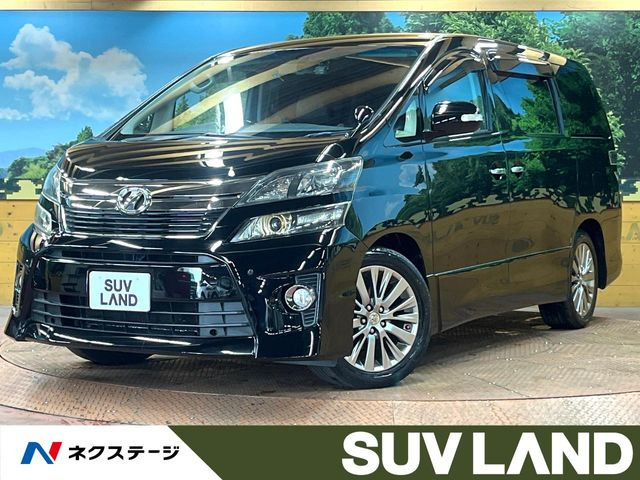 ヴェルファイア2.4 Z ゴールデンアイズ