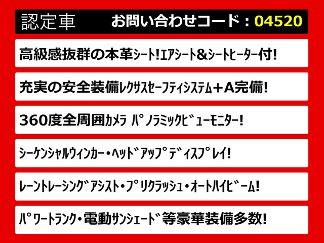 LS500h Iパッケージ 4WD
