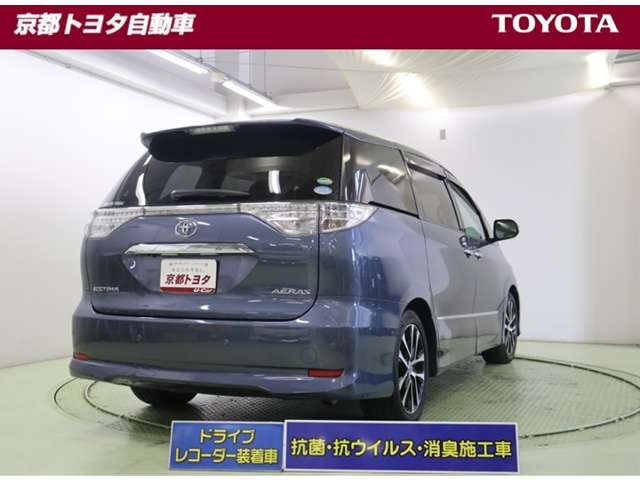 エスティマ2.4 アエラス プレミアム