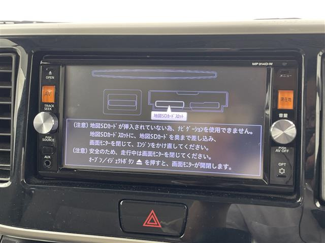 デイズルークスX Vセレクション+SafetyII