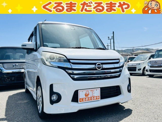 デイズルークスハイウェイスター X Vセレクション+SafetyII