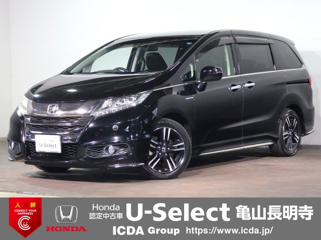 オデッセイ2.0 ハイブリッド アブソルート ホンダセンシング