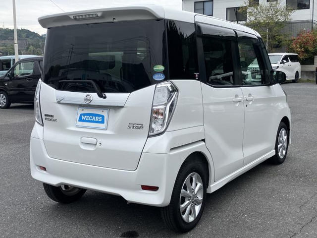 デイズルークスハイウェイスター Xターボ