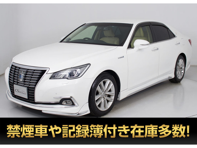 クラウンハイブリッド 2.5 ロイヤルサルーンG