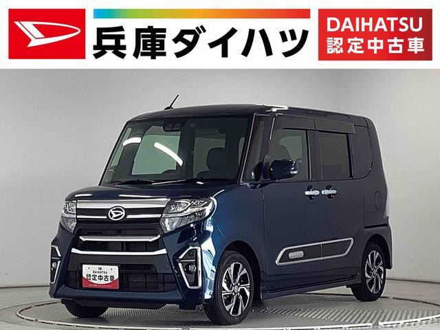 タントカスタムX スタイルセレクション