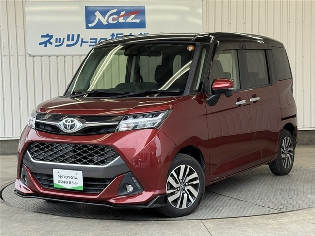 タンク1.0 カスタム G