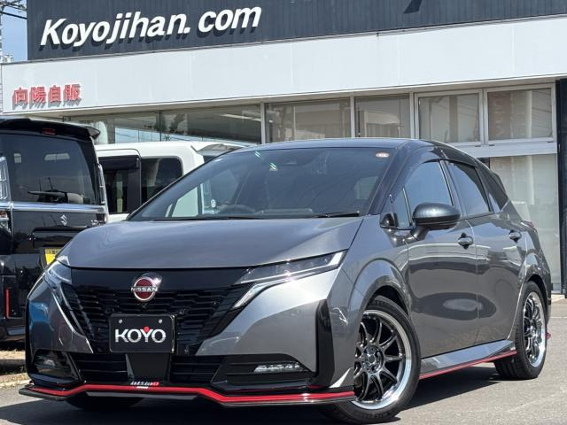 ノートオーラ1.2 NISMO