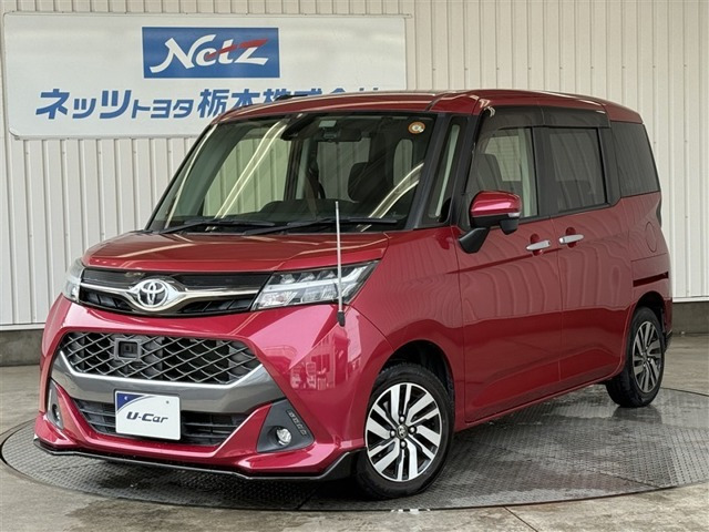 タンク1.0 カスタム G S