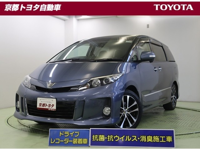 エスティマ2.4 アエラス プレミアム