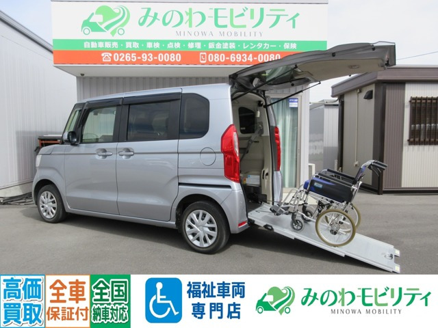 N-BOXG スロープ L ホンダセンシング 車いす専用装備装着車 4WD