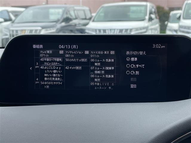 MAZDA3ファストバック2.0 20S Lパッケージ