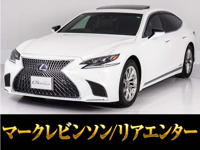 LS500h エグゼクティブ 4WD