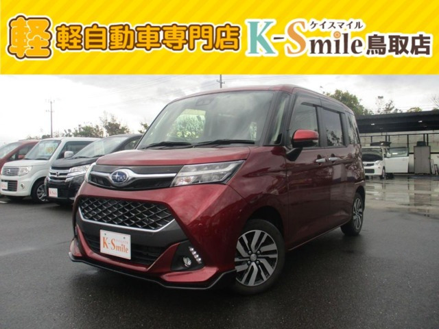 ジャスティ1.0 カスタムR スマートアシスト 4WD