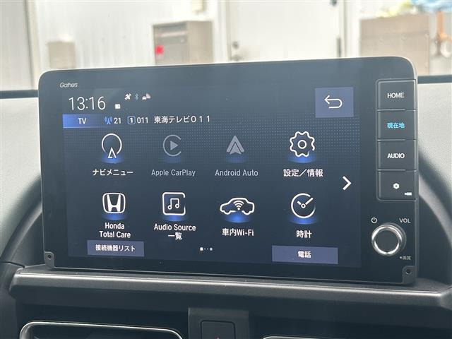 フリード1.5 e:HEV クロスター