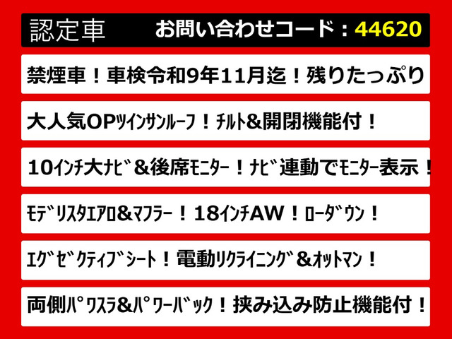 ヴェルファイア2.4 Z Gエディション