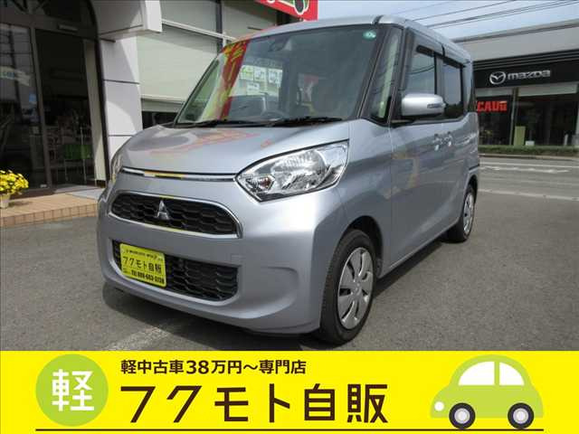 eKスペースG セーフティ パッケージ