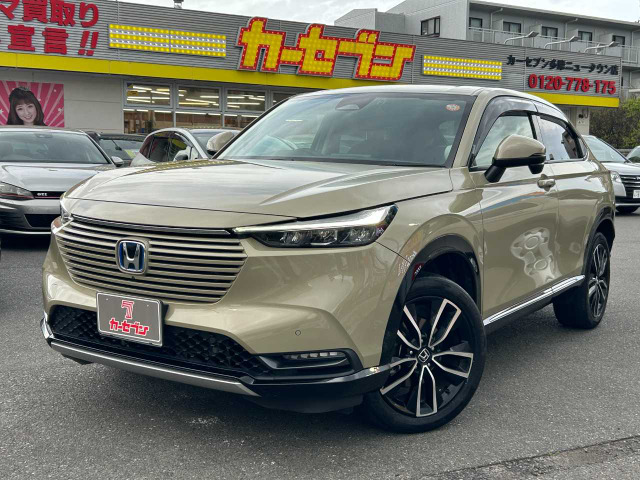 ヴェゼル1.5 e:HEV Z