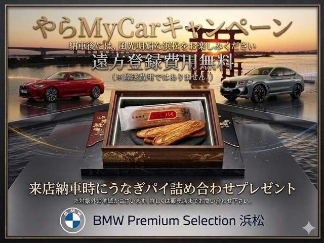 1シリーズ120d Mスポーツ