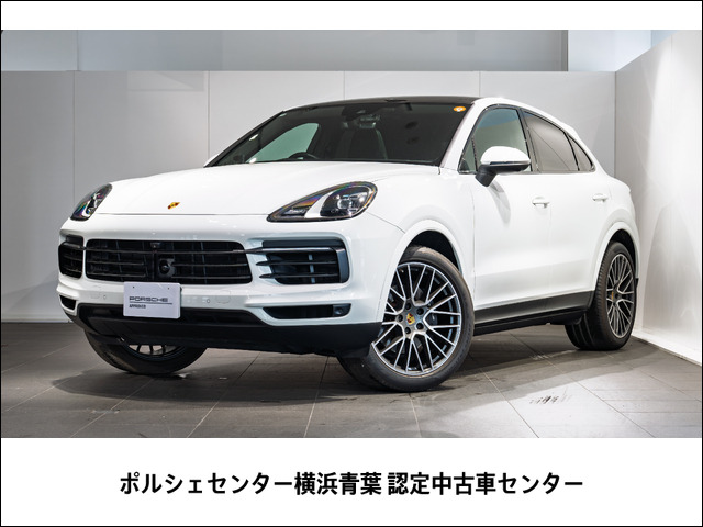 カイエンクーペ3.0 ティプトロニックS 4WD