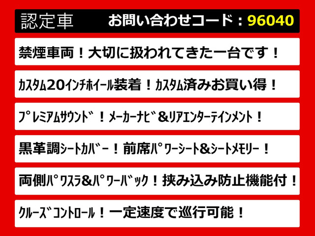 アルファード2.4 240S Cパッケージ