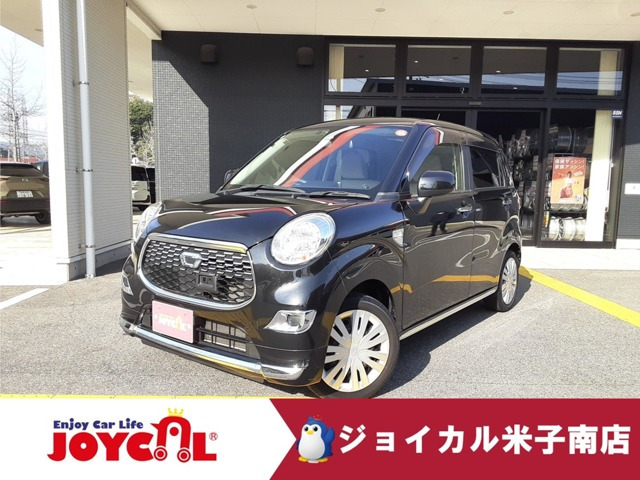 キャストスタイル X SAII