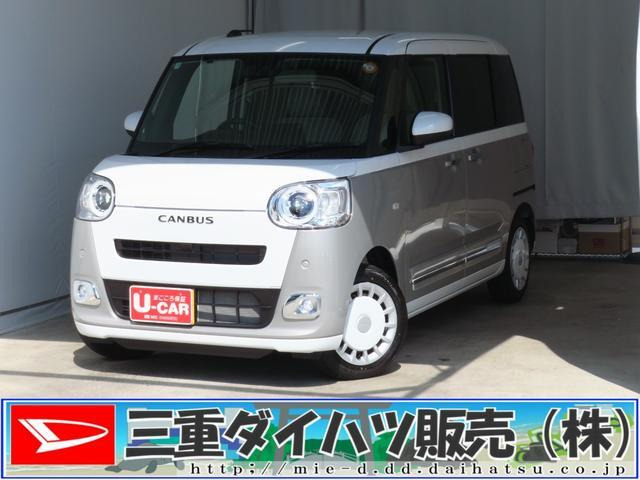 ムーヴキャンバス