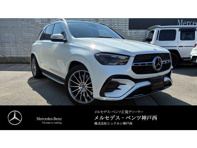 GLE450d 4マチック スポーツ (ISG) 4WD