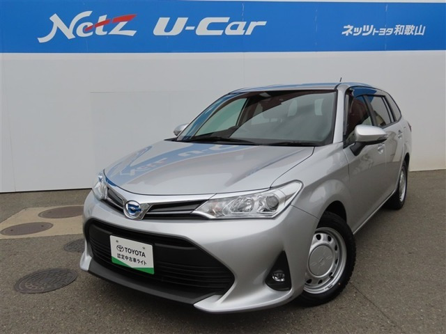 カローラフィールダー1.5 ハイブリッド EX