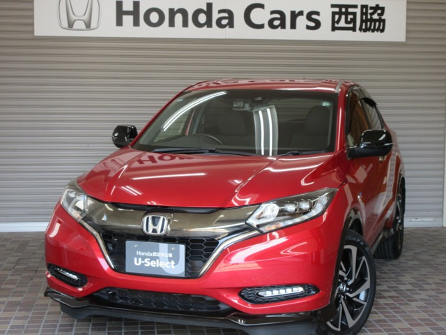 ヴェゼル1.5 ハイブリッド RS ホンダセンシング