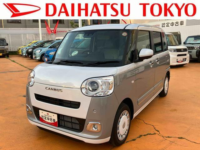 ムーヴキャンバス