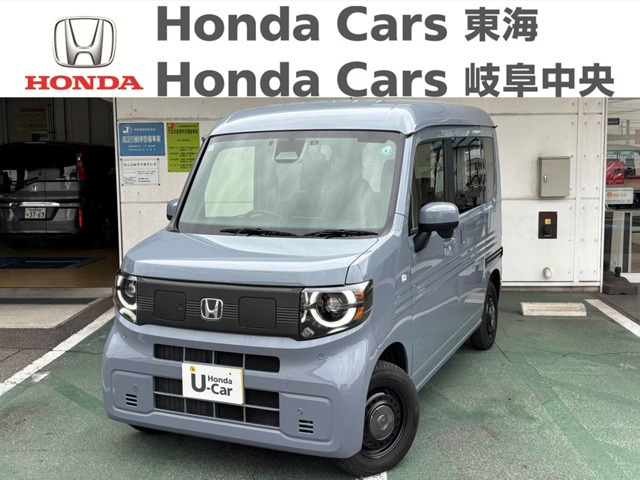 N-VAN e:e: ファン