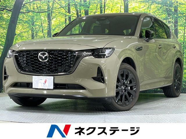 CX-603.3 XD ハイブリッド トレッカー ディーゼル 4WD