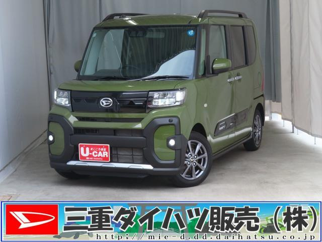 タントファンクロス