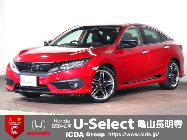 シビックセダン