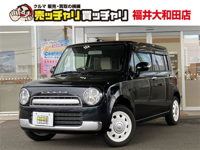 アルトラパンショコラX