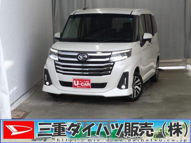 トール1.0 カスタムG