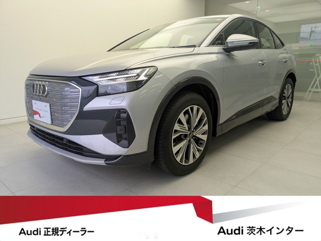 Q4スポーツバックe-tron40 アドバンスド