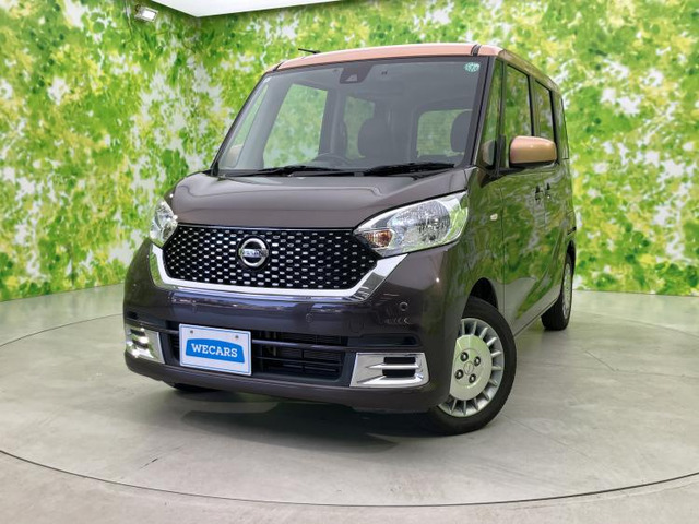 デイズルークス