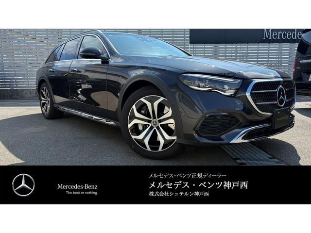 EクラスオールテレインE220d 4マチック (ISG)  4WD