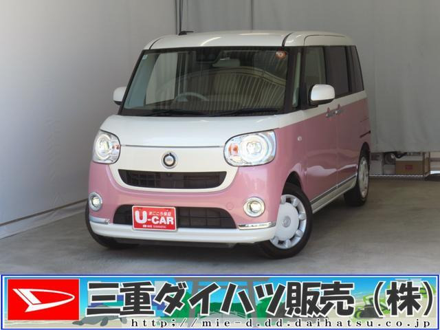 ムーヴキャンバスG メイクアップ リミテッド SAIII