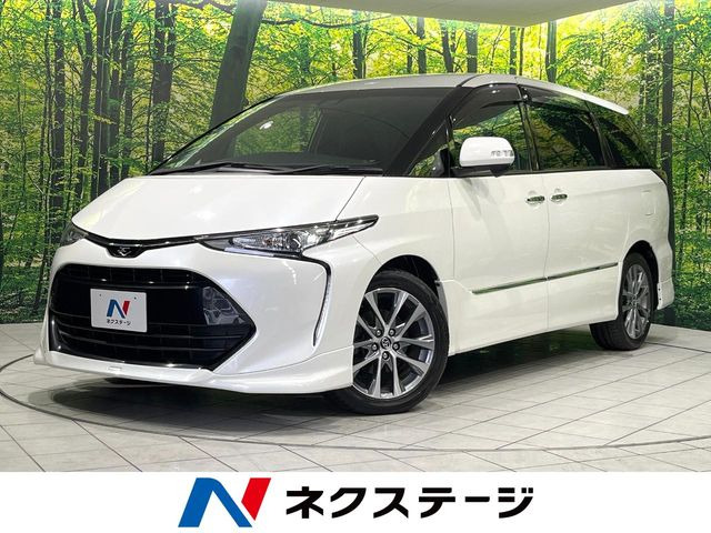 エスティマ2.4 アエラス プレミアム