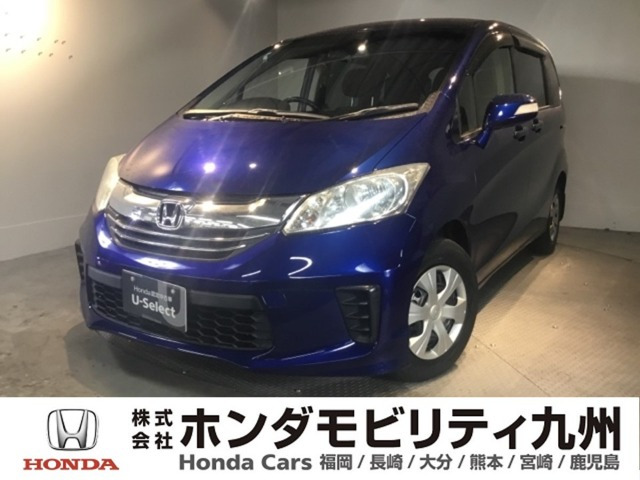 フリード1.5 G ジャストセレクション