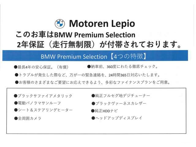 X4xドライブ20d Mスポーツ 4WD